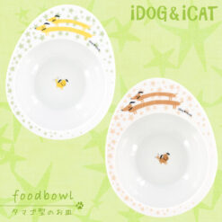 Alternative view of 星星小狗蛋形飯碗