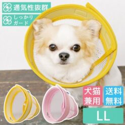 透氣網喇叭頭罩