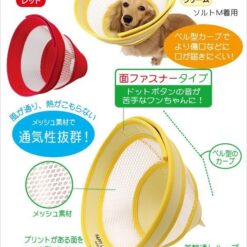 Alternative view of 透氣網喇叭頭罩 (加長版)