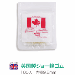 Alternative view of 矽膠膠圈