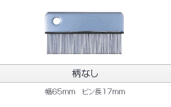 Alternative view of TPS面梳