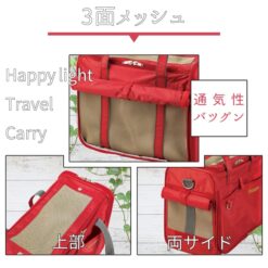 Alternative view of PomPreece 經典旅行袋型寵物袋