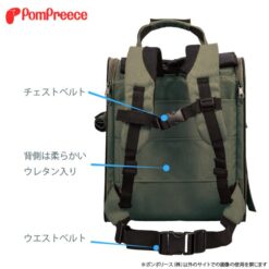 Alternative view of PomPreece 12 kg 淨色寵物背包