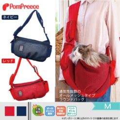 PomPreece 透氣超輕寵物袋