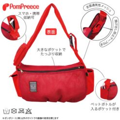 Alternative view of PomPreece 透氣超輕寵物袋