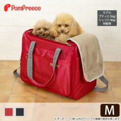 PomPreece 經典旅行袋型寵物袋