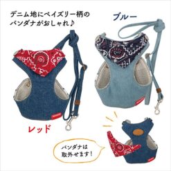 Alternative view of PomPreece 復古圍巾牛仔胸帶