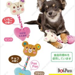 Alternative view of 小熊香味棉繩玩具