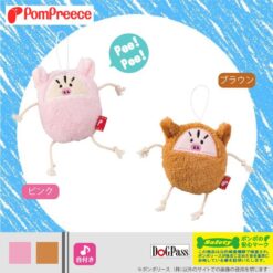 豬年棉繩玩具(小)