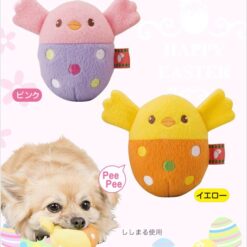 Alternative view of 小鳥蛋玩具