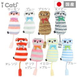 毛絨絨貓玩具附貓草