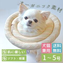 Alternative view of 有機棉三圈冬甩頭罩-條子