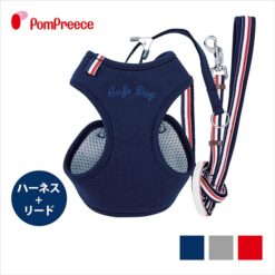 PomPreece CafeDog胸帶