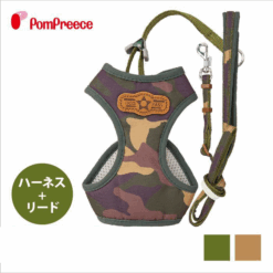 PomPreece 復古迷彩胸帶