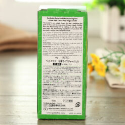 Alternative view of 足里保濕GEL(犬,貓用)50g