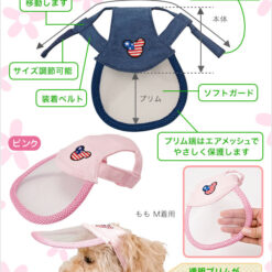 Alternative view of 護眼闊邊帽