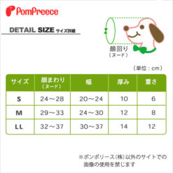 Alternative view of Dog Pass 透氣口罩