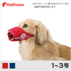 Dog Pass 透氣口罩