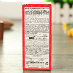 Alternative view of 足里防滑乳液(犬貓用)35ml