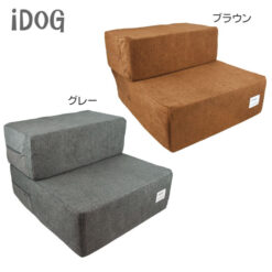 iDog 布質標準梯級