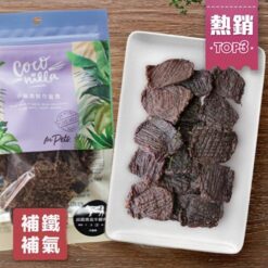 田園勇氣牛腿肉片