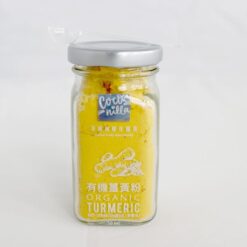 有機薑黃粉