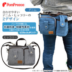 Alternative view of 牛仔三用散步袋