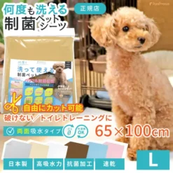 Alternative view of 可清洗抗菌吸尿墊