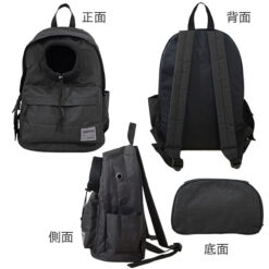 Alternative view of 簡約風狗背包