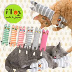 Alternative view of 小貓朋友玩具