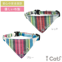 彩格圍巾貓頸帶