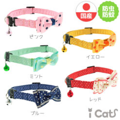 小圓點蝴蝶結貓頸帶