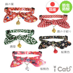 Alternative view of 縐綢面貓頸帶