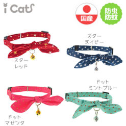 星星/圓點結緞貓頸帶