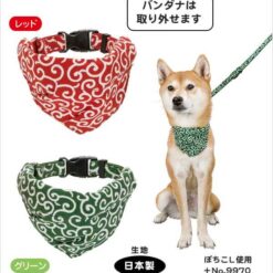 Alternative view of 唐草頸帶連圍巾