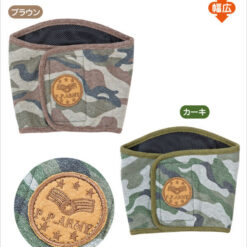 Alternative view of 迷彩Manner Belt