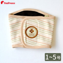 Alternative view of 有機棉條子Manner Belt