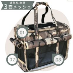 Alternative view of PCarry迷彩狗袋