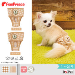 有機棉帶型衛生褲