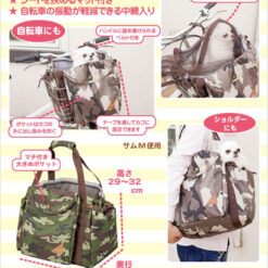 Alternative view of 迷彩單車三用狗袋