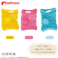 Alternative view of 動物透氣耳套