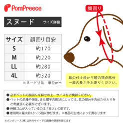 Alternative view of 印花透氣耳套