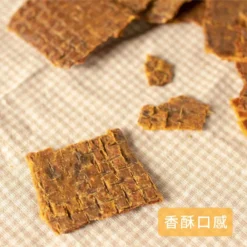 南瓜里肌輕乳酪