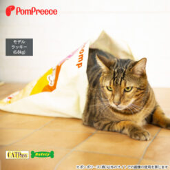 Alternative view of 大型零食袋玩具