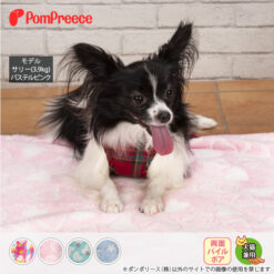 Alternative view of 柔軟毛氈