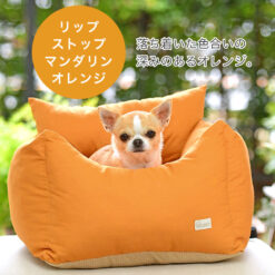 Alternative view of 防蟲車用涼感睡床