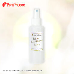 AmiIntime防靜電坑花粉噴霧 - 150ml