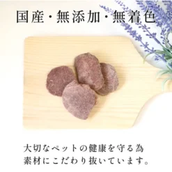 Alternative view of 冷凍乾製馬肉