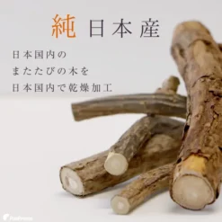 Alternative view of 木天蓼棒-5枝裝