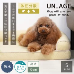 記憶海綿角落睡床(S)